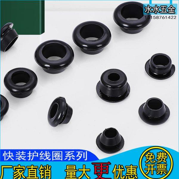 快装单面护线圈环保橡胶孔塞电缆密封单边护线环配电箱柜圆形盖子,五金/工具,密封件,淘宝优惠券,粉丝福利购,淘宝优惠卷