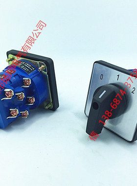 LW39A-16D033/3 转换开关LW39-16A-40B-033/3