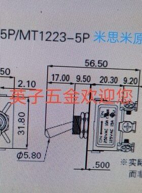 MT1221-5P MT1222-5P MT1223-5P 【5个装】原装拔动开关