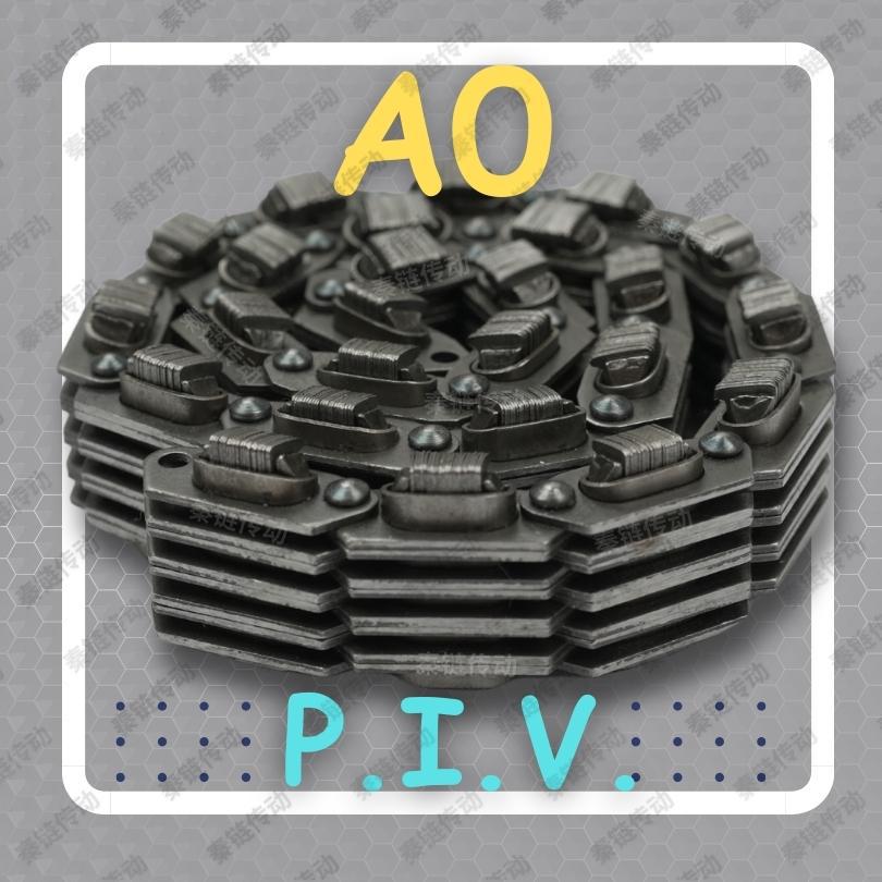 【现货】防锈A0滑片式无极变速链条25节纺机P.I.V变速箱长度可调