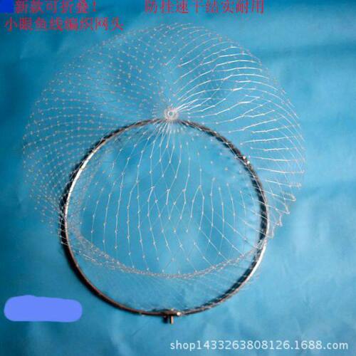 手工编织小网眼防挂速干35 40 45 50 60多款不锈钢圈折叠圈抄网头