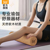 361度专业软木瑜伽滚轴按摩滚轮肌肉放松专业滚轮按摩器材泡沫轴