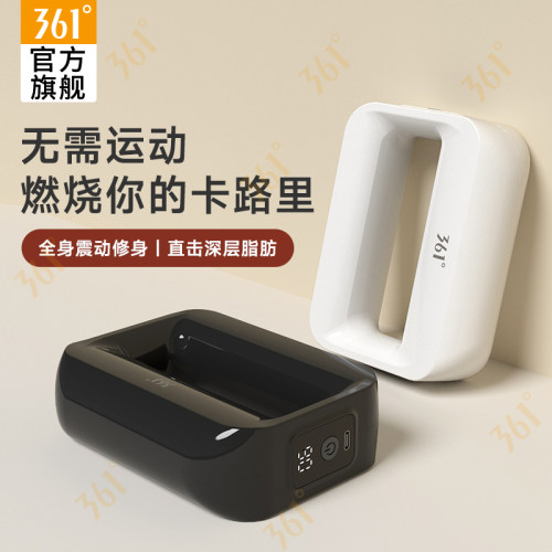 361度腰腹筋膜环按摩居家按摩