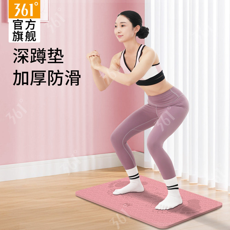361度深蹲垫下蹲垫平板支撑垫健腹轮专用垫平衡软垫加厚防滑男女