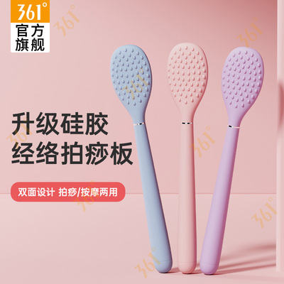 硅胶拍痧板按摩捶全身拍打按摩