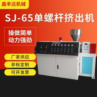 厂家供应小型塑料挤出机塑料管材标线机管材色标机实验型定制