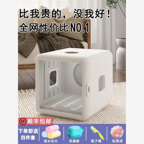 静音款宠物烘干箱家用猫咪吹风机狗狗小型犬吹水机泰迪比熊静音