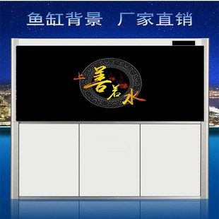 鱼缸背景贴纸水族3d高清图龙鱼造景上善若水舍得壁纸静电贴高清图