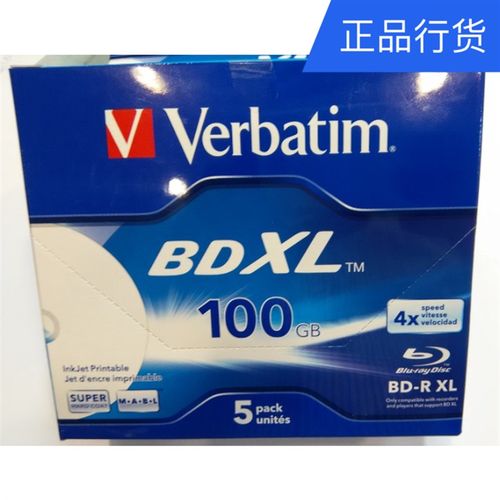 VerbatimVerbatim100GB蓝光盘BD XL可打印4X蓝光烧录盘单100G光碟