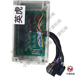 英虎玉米收割机配件电控盒 操控电器盒20款 拓达智控原厂