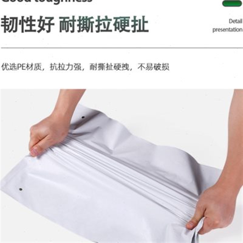 白色加厚连卷袋快递袋自动打包机点断式易撕口包装袋子可定制印刷