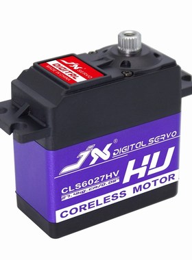 JX-Servo/CLS6027HV/27kg大扭力金属齿/高压数字空心杯舵机/180度