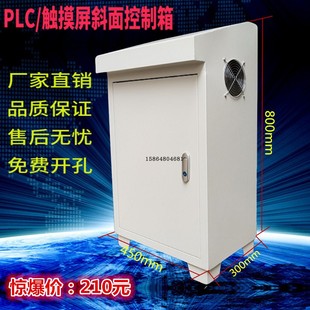 琴式工作台机械配套操控台操作台plc电气控制柜斜面配电箱基业箱