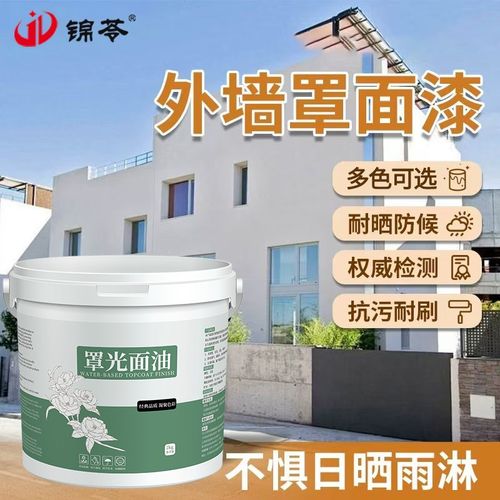 水性罩面漆透明室内墙面光油墙绘保护漆外墙真石漆乳胶漆罩光漆