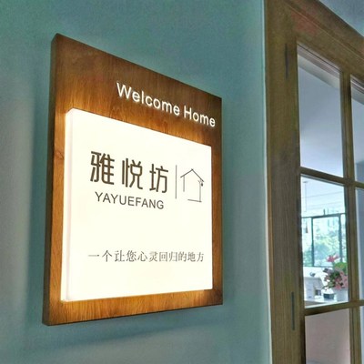 中式双层木纹发光灯箱广告牌门头招牌民宿农庄金属缕空门牌定制