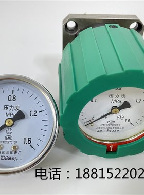 促销上海M1432B磨床压力表M1332B磨床压力表外圆磨床配件压力表座