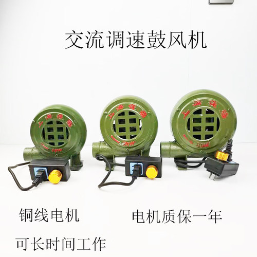 废机油炉交流220伏调速鼓风机铜线双轴承电机低噪音家用炉灶烧烤