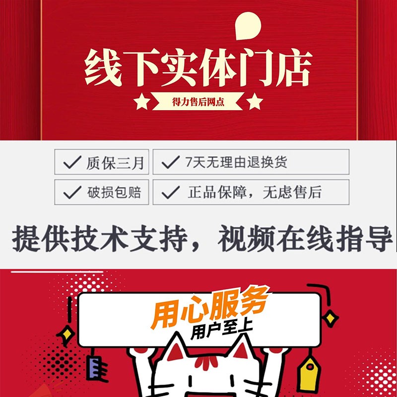 科密C-738/S-728/3728/3738/838/738A/728A科密碎纸机齿轮67齿