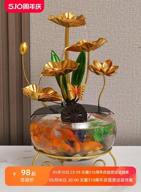 室内水景观荷花流水摆件自动循环水办公室招财高档鱼缸客厅装饰品