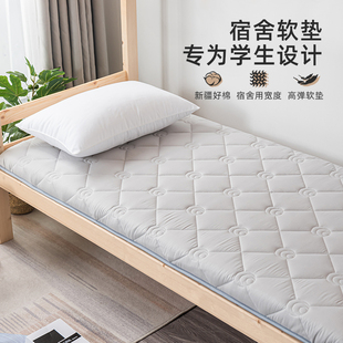 大学生宿舍牀垫软垫专用单人192 85cm牀褥垫褥子硬垫学生牀摺叠