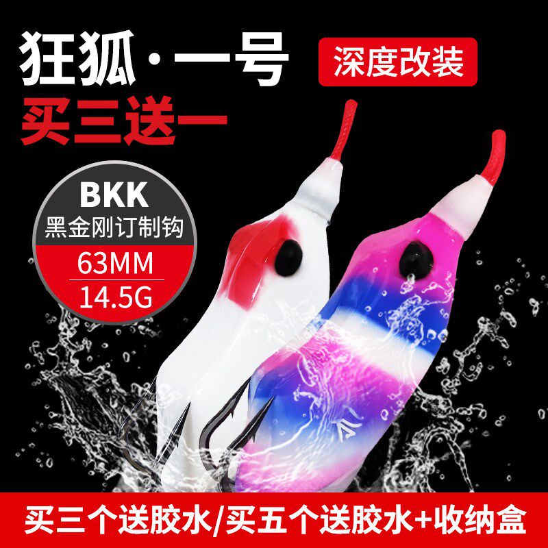 狂狐路亚饵狂狐一号雷蛙改装版雷强打重草钓远投黑鱼双钩仿生假饵,户外/登山/野营/旅行用品,路亚饵,淘宝优惠券,粉丝福利购,淘宝优惠卷