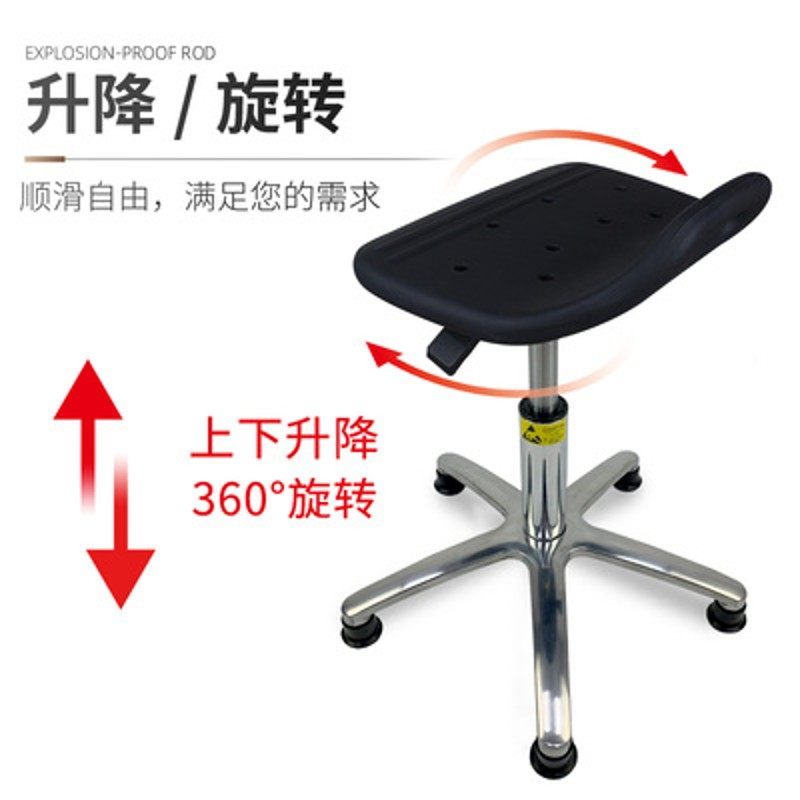 防静电凳子升降防静电椅子转椅工厂车间流水线凳子实验室凳子圆凳,商业/办公家具,酒吧椅,淘宝优惠券,粉丝福利购,淘宝优惠卷