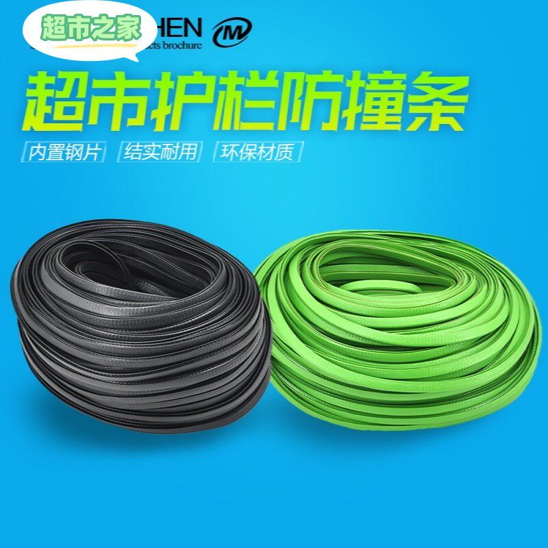 超市果蔬围栏防护卡条生鲜挡板包边防撞胶条水果护栏压条蔬菜隔板,商业/办公家具,货架附件/货架配件/洞洞板配件,淘宝优惠券,粉丝福利购,淘宝优惠卷