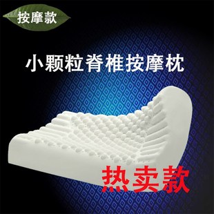 波浪形舒适乳胶枕头 颈椎枕按摩枕保健枕 天然乳胶枕泰国进口橡胶