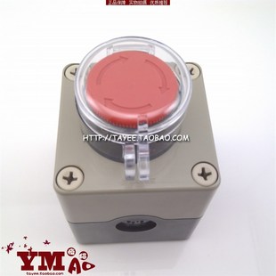 22mm成套按钮开关盒一孔位紧急停按键牀包挂锁上海天逸