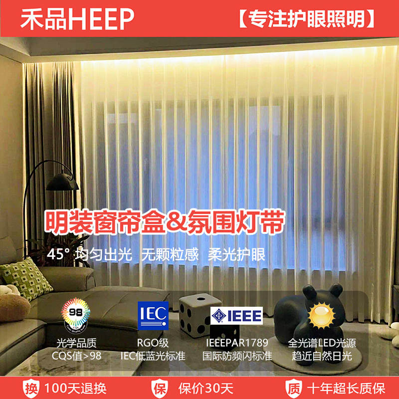 窗帘盒灯带客厅卧室吊顶免开槽明装线条灯槽低压洗墙氛围线性灯