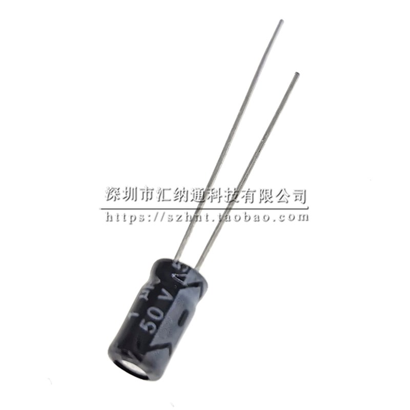 电解电容 50V1UF 1UF/50V 直插式 整包1000只装