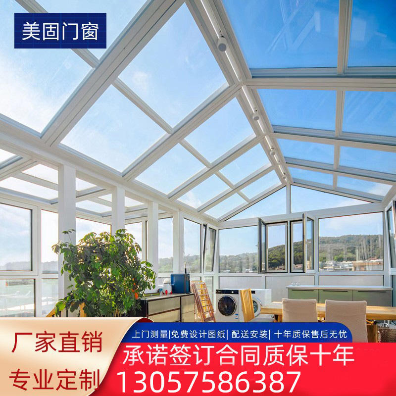 阳光房定制南京别墅欧式断桥铝合金门窗封阳台露台室外钢化玻璃房