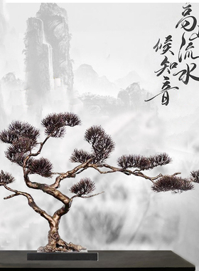 定制现代金属迎客松件样板房软装家具饰品售楼处别墅客厅玄关摆设