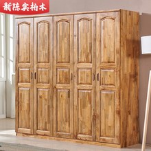 陈实家具香樟木中式纯实木衣柜  卧室家用木质古典推拉门现代简约