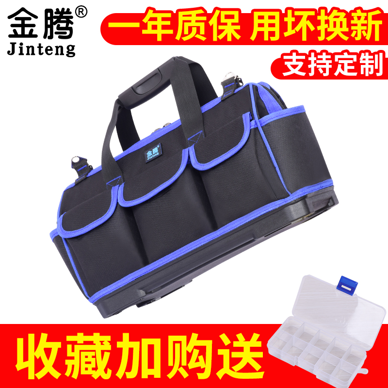 手提工具包多功能维修电工包安装耐磨防水大号工具袋小号牛津帆布