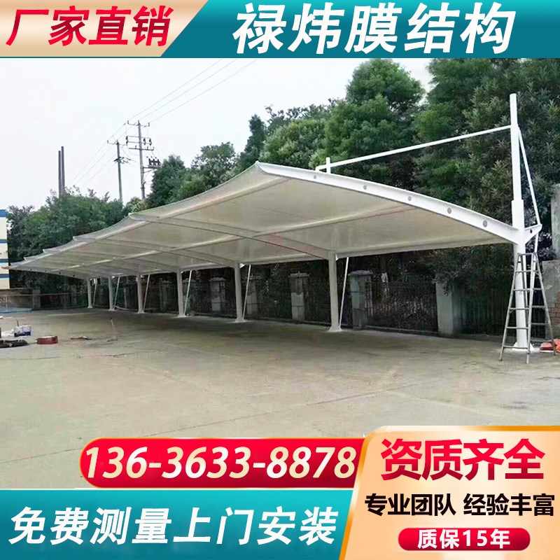 膜结构车篷汽车停车棚钢结构电动车篷十堰宜昌定制张拉膜轿车雨蓬