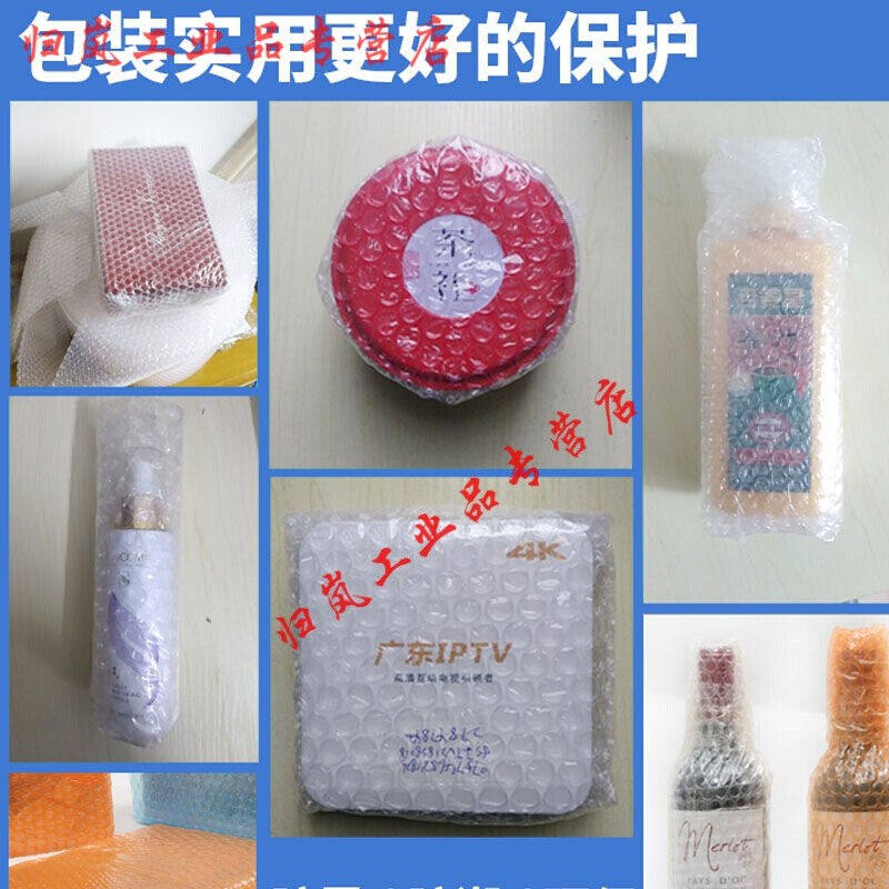 打包泡沫袋气泡垫加厚防震压气泡膜卷气泡沫泡泡纸快递包装填充棉