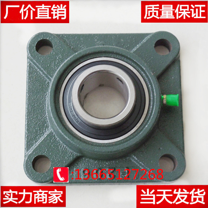 带座轴承 F305 F306 F307 F308 F311 F312 F313 F314 F315 F316