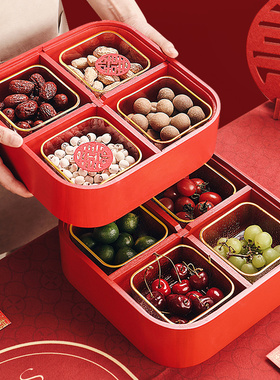 早生贵子结婚压床摆件干果组合装结婚果盘模具订婚水果盘乔迁礼品