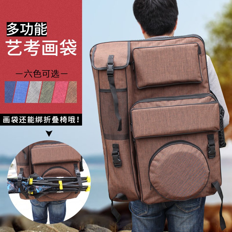 多索多西4K画板包大容量加厚艺考画板袋多功能画袋美术袋写生画包