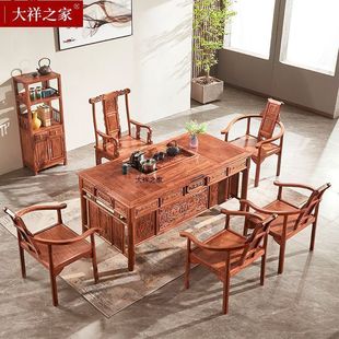 大祥之家红木茶桌组合刺猬紫檀财源滚滚茶台实木功夫喝茶桌大茶几