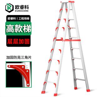 人字梯铝合金工程专用家用345米折叠楼梯便携伸缩铝梯升降梯子