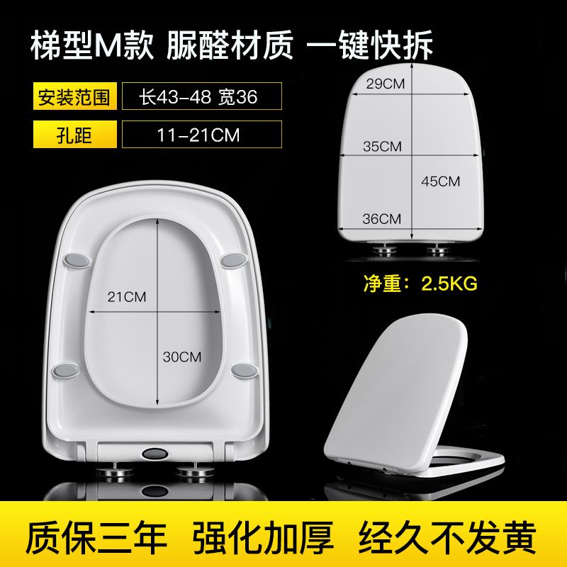 梯形异型马桶盖通用HDC6192/6191/C300/C3346/3340座便圈配件盖板