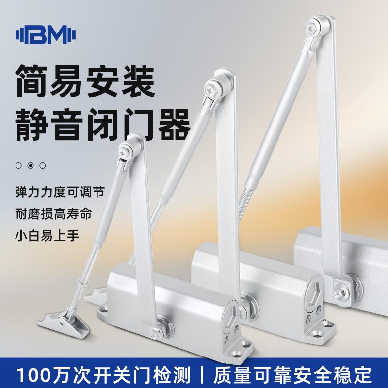 液压门缓冲器防火门闭门器家用自动关门器二段调速可定位弹簧闭合