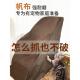按摩椅套罩防猫抓全包防抓挠救星猫咪爪保护套耐磨防尘罩盖布加厚