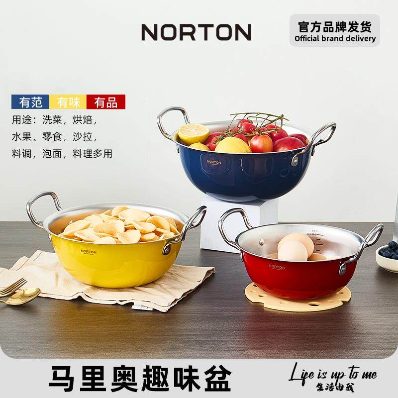 NORTON316不锈钢盆双耳碗公洗菜盆汤碗泡面 面碗和面 面盆家用沙