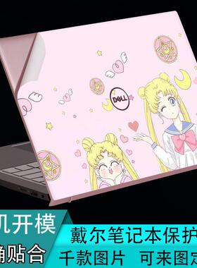 适用戴尔14.6寸5408Inspiron5401笔记本5498电脑7460炫7472彩色74