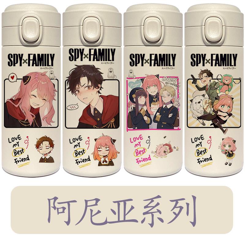 间谍过家家保温杯阿尼亚小众女生随行水杯超萌大容量学生杯子动漫