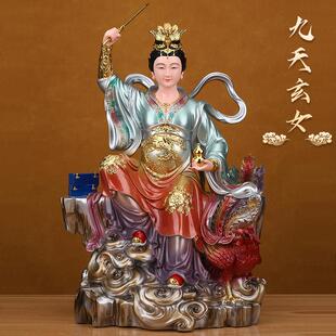 新款九天玄女神像玄天圣母娘娘像体真身摆件家用佛堂供奉树脂佛像