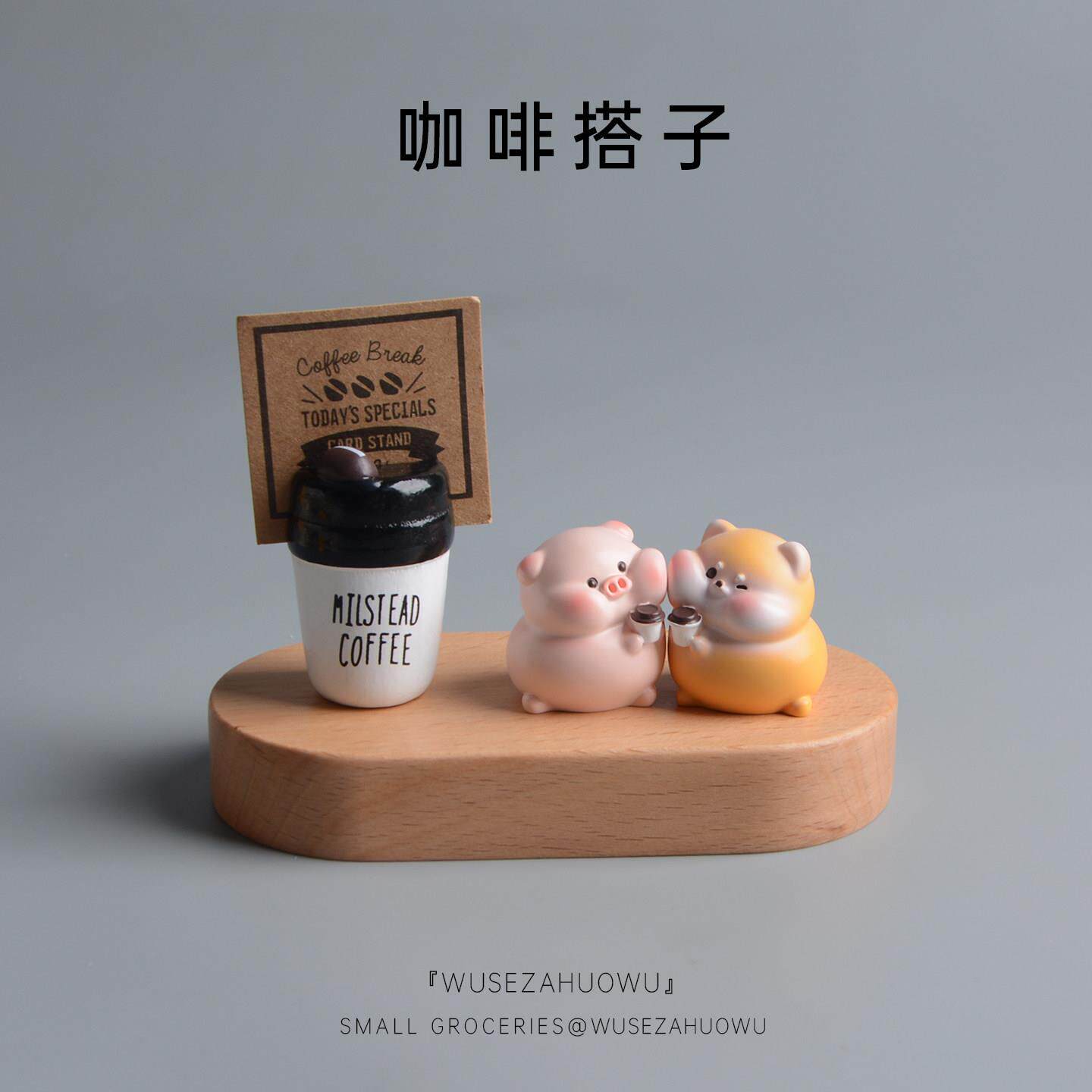 咖啡搭子车载装饰摆件汽车装饰车内饰品办公室桌面工位解压礼物女